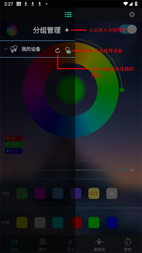 功能截图1