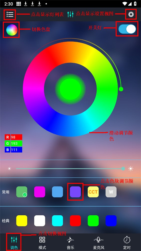 功能截图2