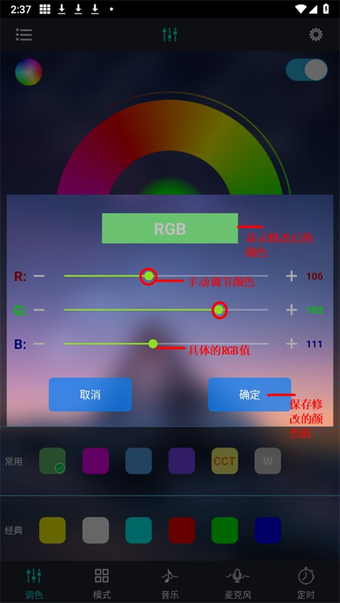 功能截图3
