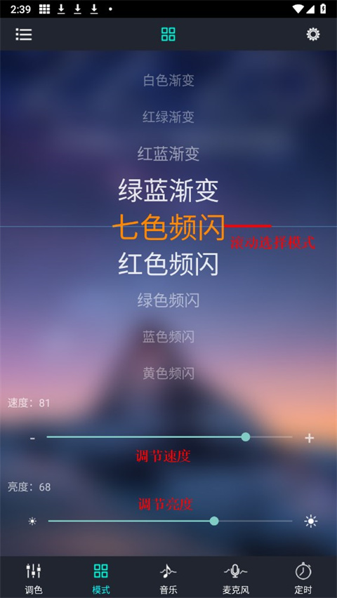 功能截图4