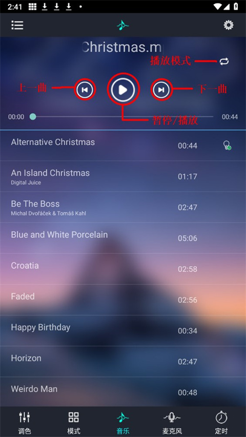 功能截图5