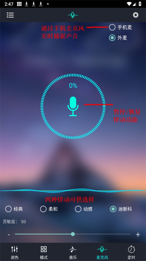 功能截图6