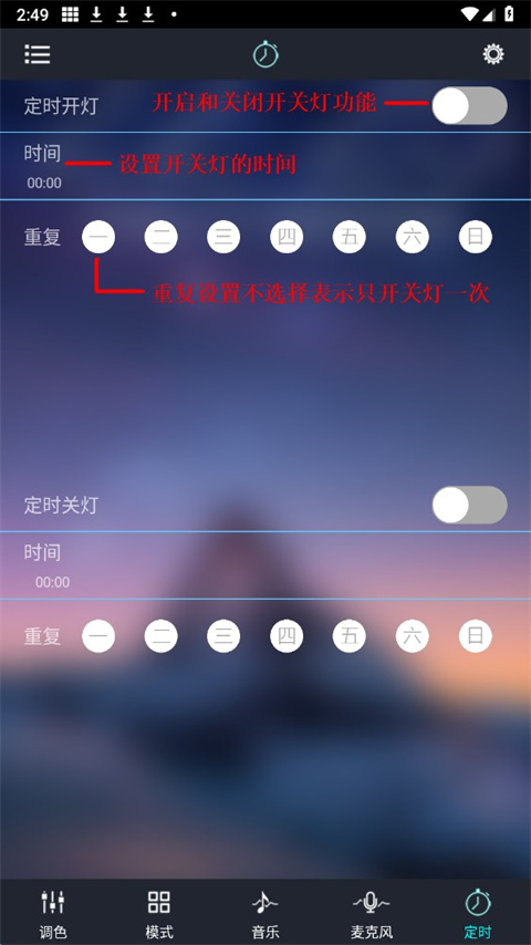 功能截图7
