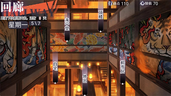 游戏攻略1