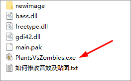 新手攻略截图1