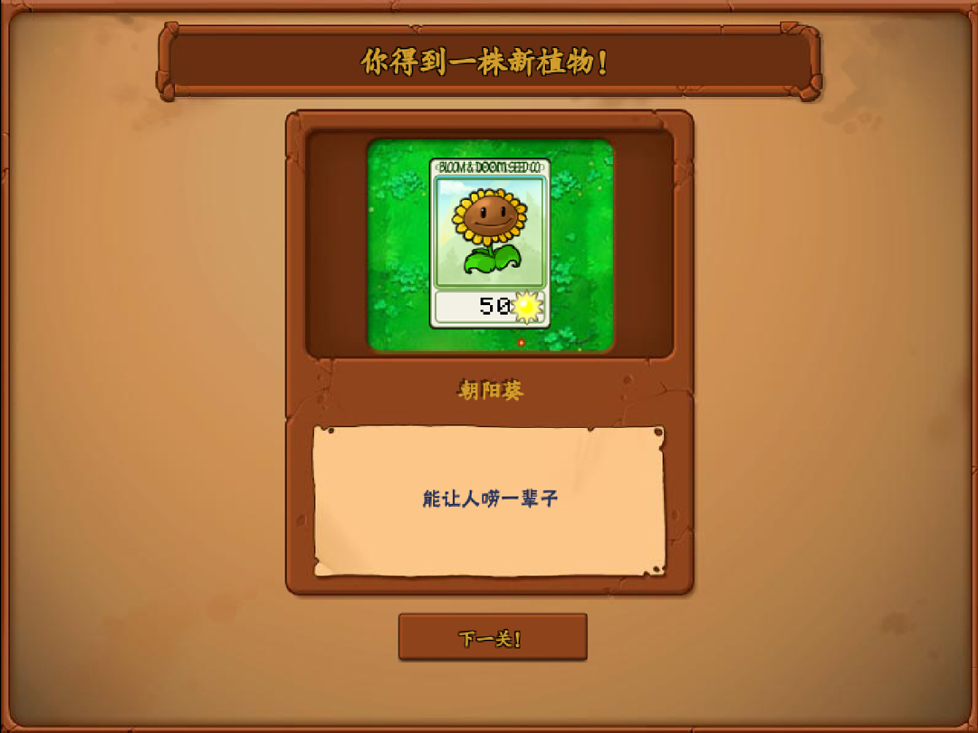 新手攻略截图6