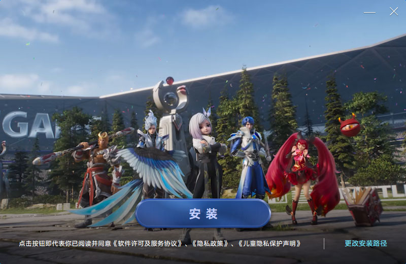 安装教程截图1
