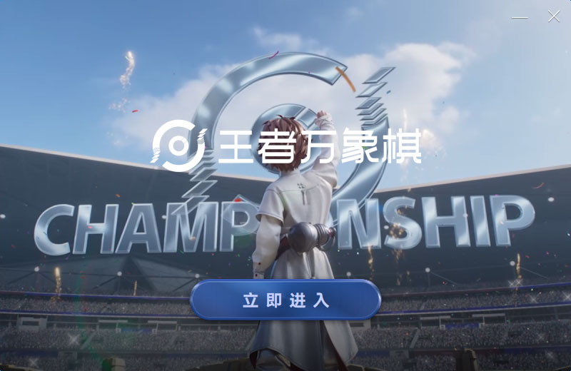 安装教程截图3