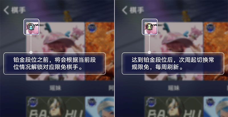 基本玩法截图2
