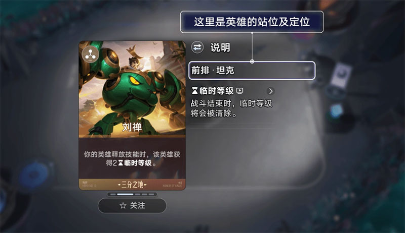 基本玩法截图3