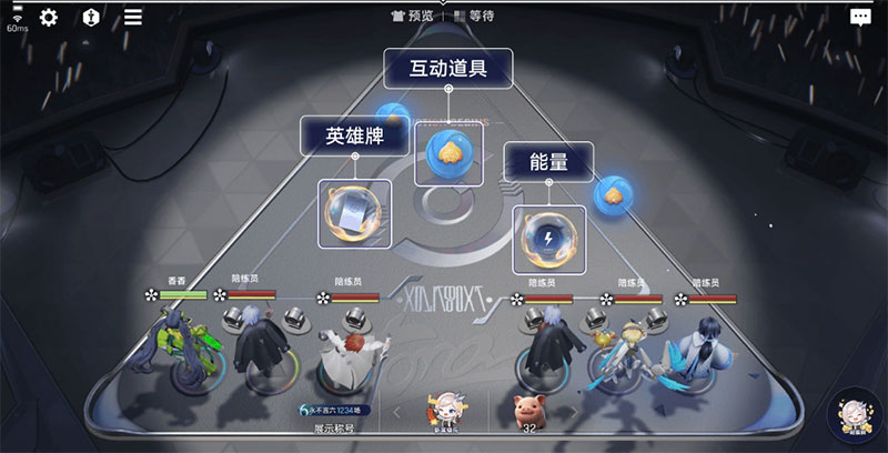 基本玩法截图6