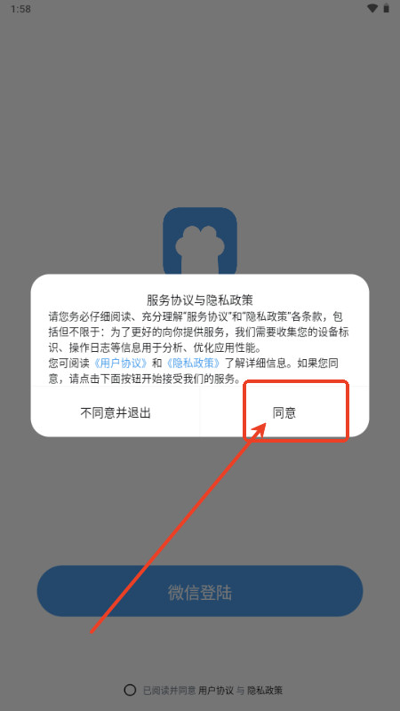 使用方法1