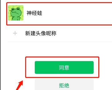 使用方法3