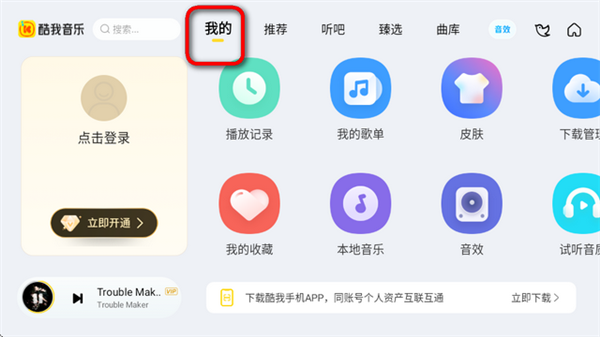 设置在哪里截图1