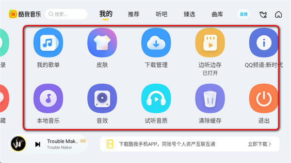 设置在哪里截图3