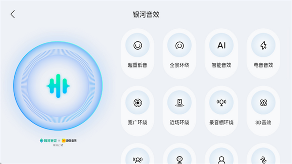 设置在哪里截图2