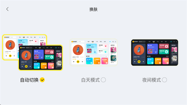 设置在哪里截图4