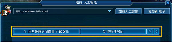 游戏攻略3