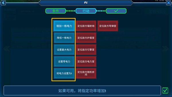 游戏攻略5