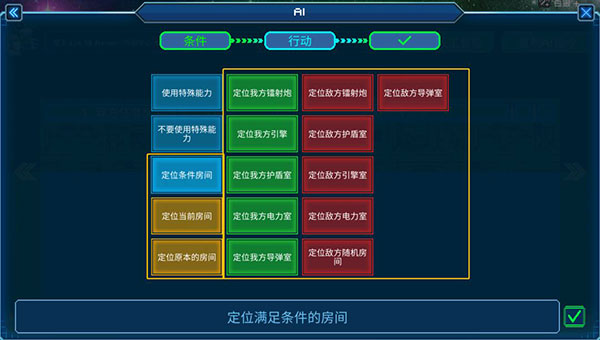 游戏攻略6