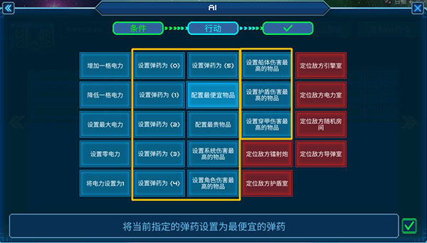 游戏攻略7
