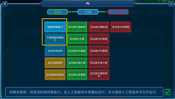 游戏攻略8