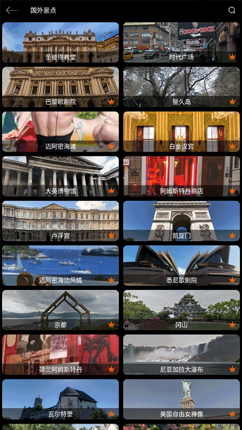 使用方法2