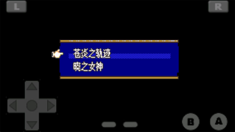 游戏攻略1