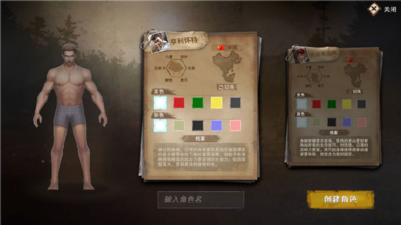 游戏攻略1