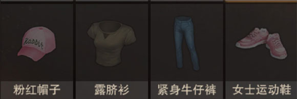 游戏攻略2