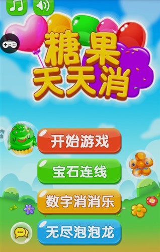 游戏攻略1