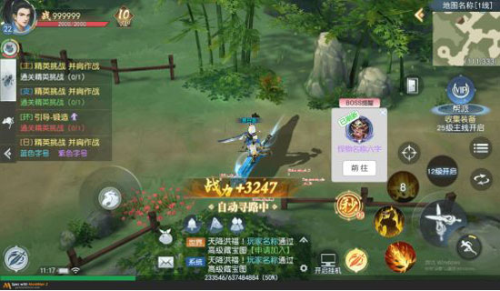 挑战首领玩法截图2