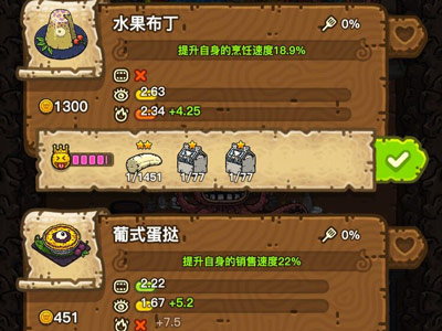游戏攻略1