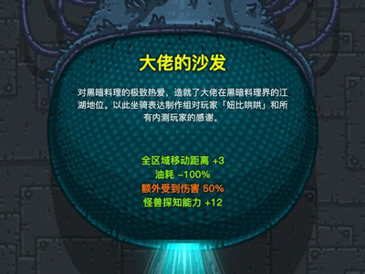 游戏攻略4