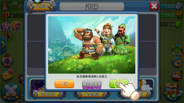 怎么玩截图4