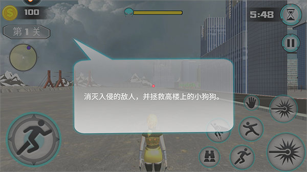 游戏攻略4