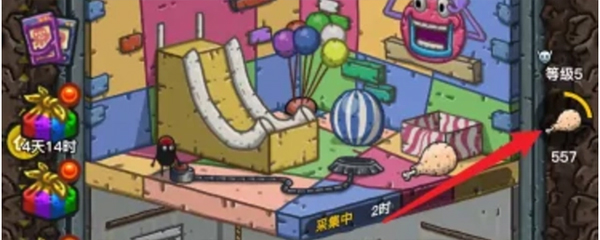 游戏攻略2
