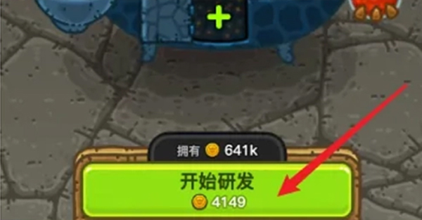 游戏攻略5