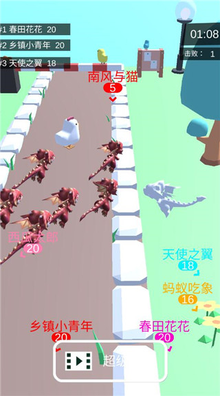 游戏攻略3
