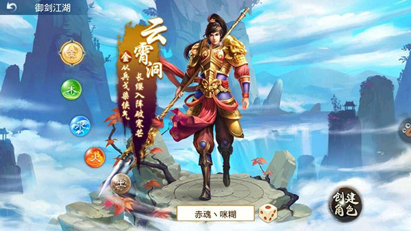 手游职业介绍1