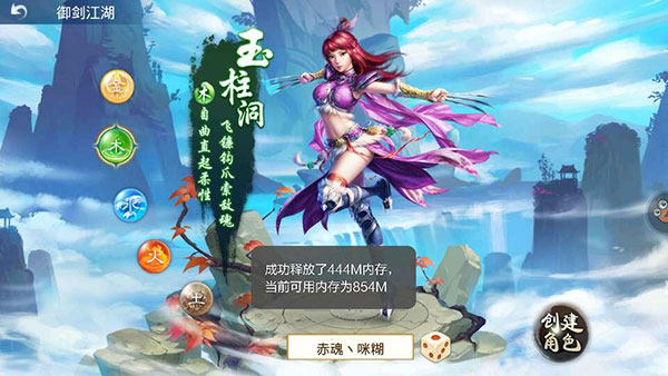 手游职业介绍2