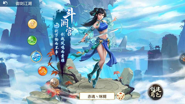 手游职业介绍3
