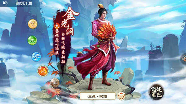 手游职业介绍4