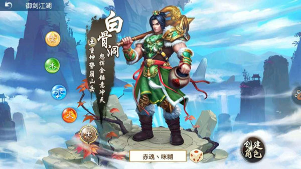 手游职业介绍5