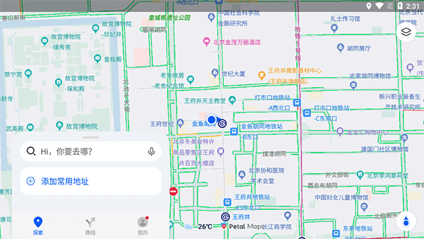 使用方法截图1