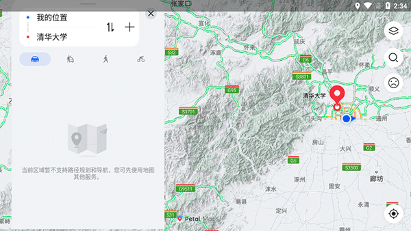 使用方法截图3