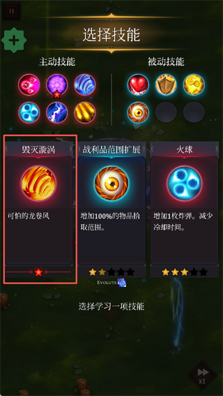 基础玩法指南4