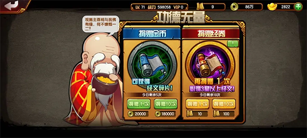 新手攻略4
