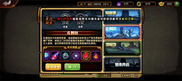 新手攻略7