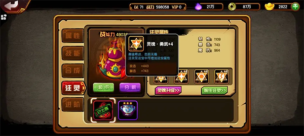 新手攻略9